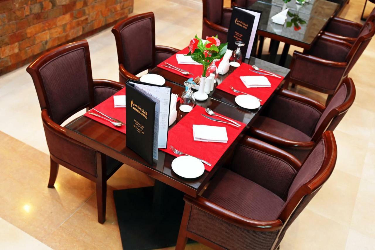 Meshal Hotel Manáma Kültér fotó